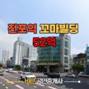 히든공인중개사사무소 이미지