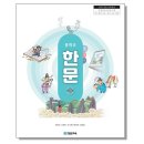 진재교 - 양주시 | 진재교