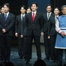 뮤지컬 <그날들> 이미지