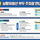 국제유선(해피호) 이미지