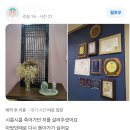 ＜경희 길 한의원＞ 시름시름 죽어가던 저를 살려주셨어요. 이미지