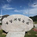 용담체련공원 이미지