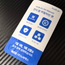 e-믿음약국 | 남자 종합비타민 고민 끝 프리솔라 종합비타민 약국 설계라 믿고 먹는 이유