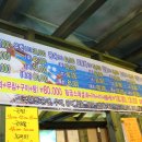 (주)황금포차 네이버블로그