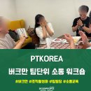 굿피플커뮤니케이션
