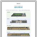 괴정한신더휴어린이집 이미지