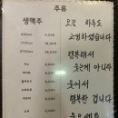 피노키오치킨 이미지