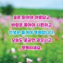 멋진 2시에 남자 검은달빛님 휴~ 이미지