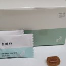 중리한의원 이미지