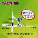 2009년 북한이주민지원센터 후원의밤.. 티켓 판매합니당.ㅋ 이미지