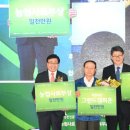 김순예농장 이미지