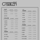 영미용실 이미지