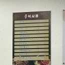 태백으뜸한우 이미지