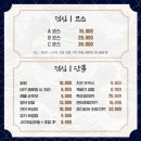 오성참치 - 천안시 동남구 개목6길 5 | 오성참치