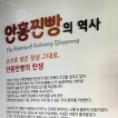 통나무가마솥설렁탕