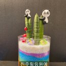 마음을 담은 북아트 이미지