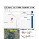 국립축산과학원 축산자원개발부 | 국립축산과학원 축산자원개발부 이전사업 사전설명회