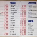 상원 손짜장