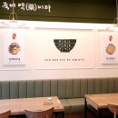 배방읍 푸르지오@ ~ 삼정그린코아 이미지