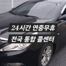 고창대리운전 이미지