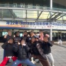 용인대 국가대표 태권도 2관 이미지