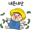 등갈비애꼬치다 - 서구 중봉대로586번길 9-11 | 등갈비애꼬치다
