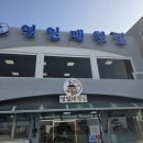 바다공원횟집 네이버블로그