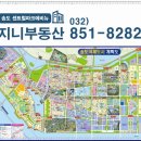 송도더대림공인중개사사무소 | 송도부동산 상가 투자 알아보다 송도센트럴파크에비뉴지니부동산공인중개사사무소에서 현실적인 답...