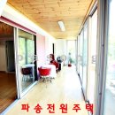 양평군 서종면 문호리 전원주택 [60평-198㎡복층] 이미지