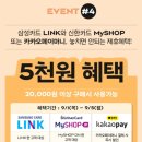 해피샌드데이