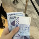 삼일복권 이미지