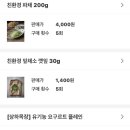 동트는농원 이미지