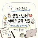 생성 | AI 강사 홍세미! 기업, 관공서가 선택한 생성형 AI 실무 교육 후기, 부산 경남 디지털 리터러시 출강