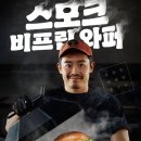 버거킹 김해내외점