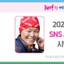 의왕시재활용센터 이미지