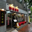 짬뽕면가 | 파주 짬뽕 핫플레이스 초마면가 운정 불맛짬뽕 솔직후기