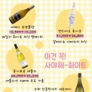 뱅가드와인머천트 네이버블로그