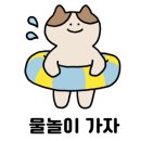 산양마을(주) 이미지