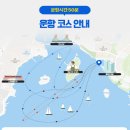 아그리나요트 네이버블로그
