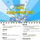 서민금융진흥원 티스토리