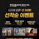 제이투 엘리트 복싱 이미지