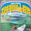 지브리 페스티벌 | 지브리페스티벌 콘서트 내돈내산 참석 후기