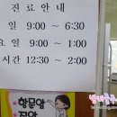 우내과의원 이미지