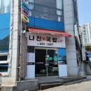 장성3길 이미지