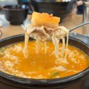 진국 | 평택 국밥 맛집 진국본가 본점 방문후기