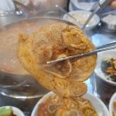 남천묵은지족발탕
