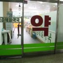 제일약국 이미지