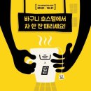 바구니 호스텔 네이버블로그