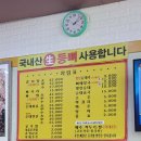 태봉감자탕 - 광주시 고불로 71 | 태봉감자탕