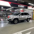 동백 쥬네브 자동차정비 이미지